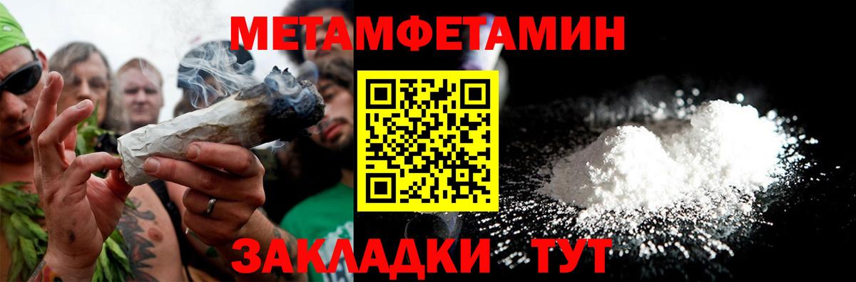Amphetamine Розовый Сибай