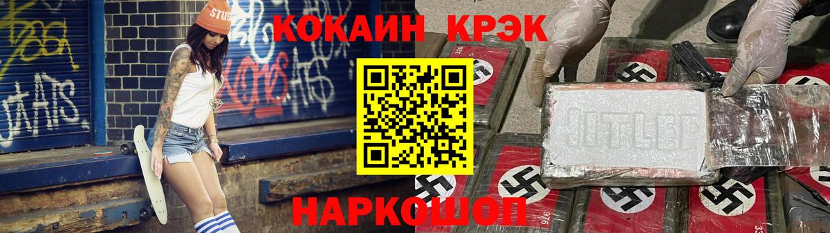 COCAIN Боливия Сибай
