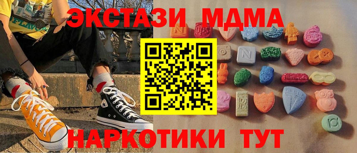 МЕТАМФЕТАМИН Сибай
