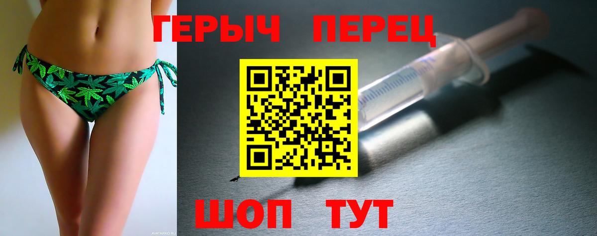 ГЕРОИН VHQ Сибай