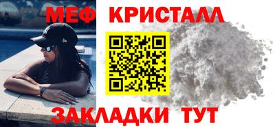 2c-b Бугуруслан