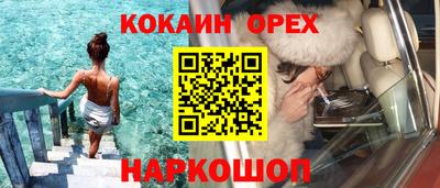 амфетамин Бузулук