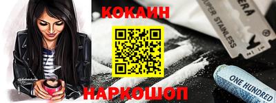 2c-b Бугуруслан