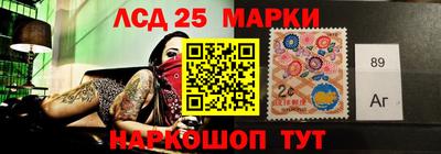 2c-b Бугуруслан