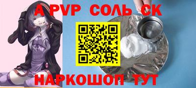 амфетамин Бузулук