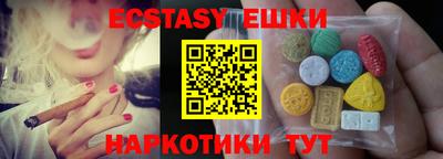 2c-b Бугуруслан