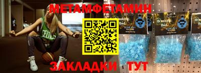 амфетамин Бузулук