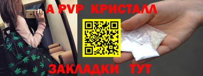 2c-b Бугуруслан