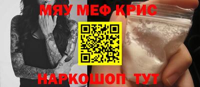 2c-b Бугуруслан