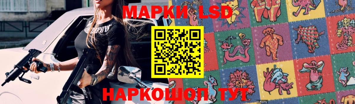 Лсд 25 экстази кислота  ЛСД экстази кислота  Сибай  ЛСД экстази  Вход с VPN 