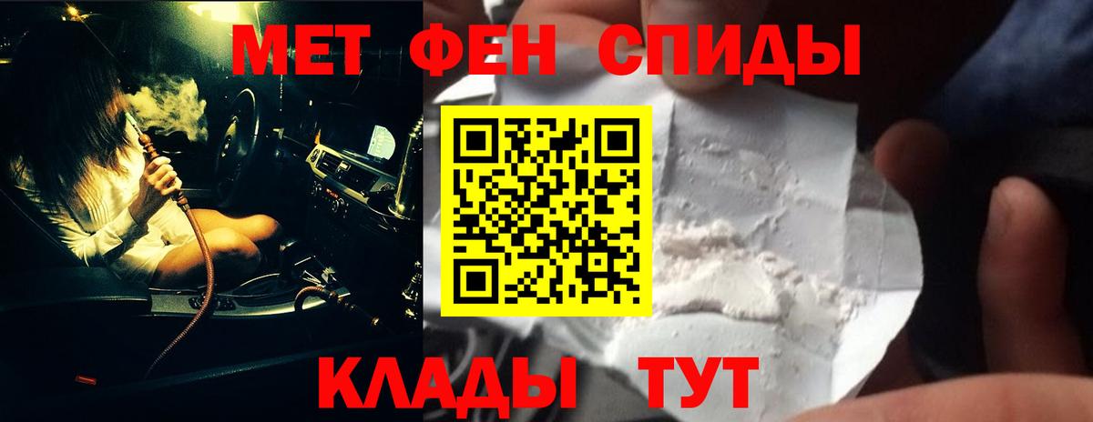 Первитин витя Сибай