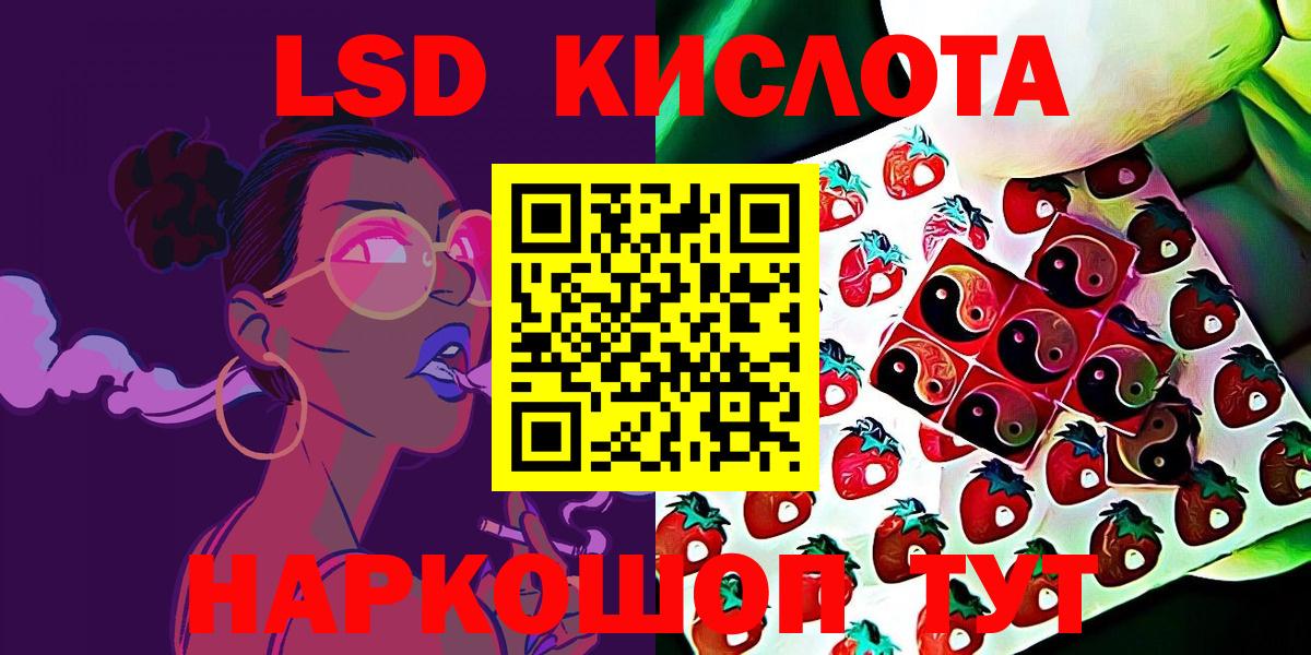 Сибай  Марки NBOMe 1,5мг  Вход с VPN  Марки NBOMe  Марки NBOMe 1,5мг 
