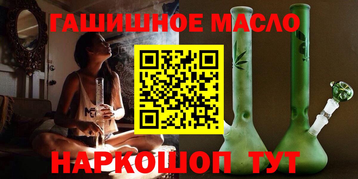 Дистиллят ТГК жижа Сибай
