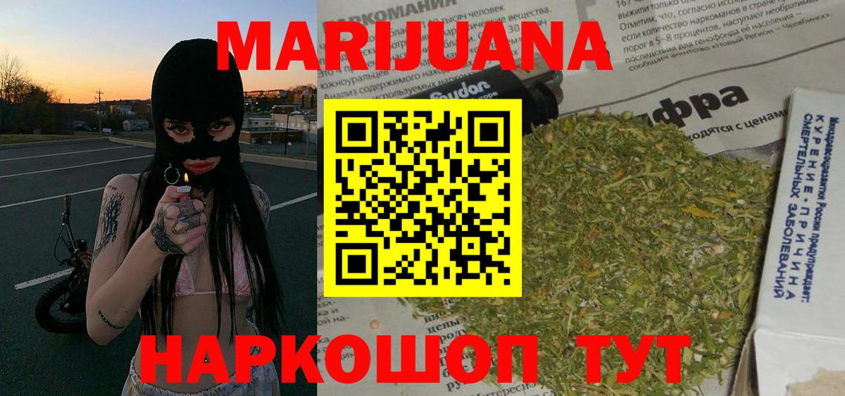 Сибай  Бошки марихуана индика  Канабис Bruce Banner  Вход с VPN  Шишки марихуана сатива 